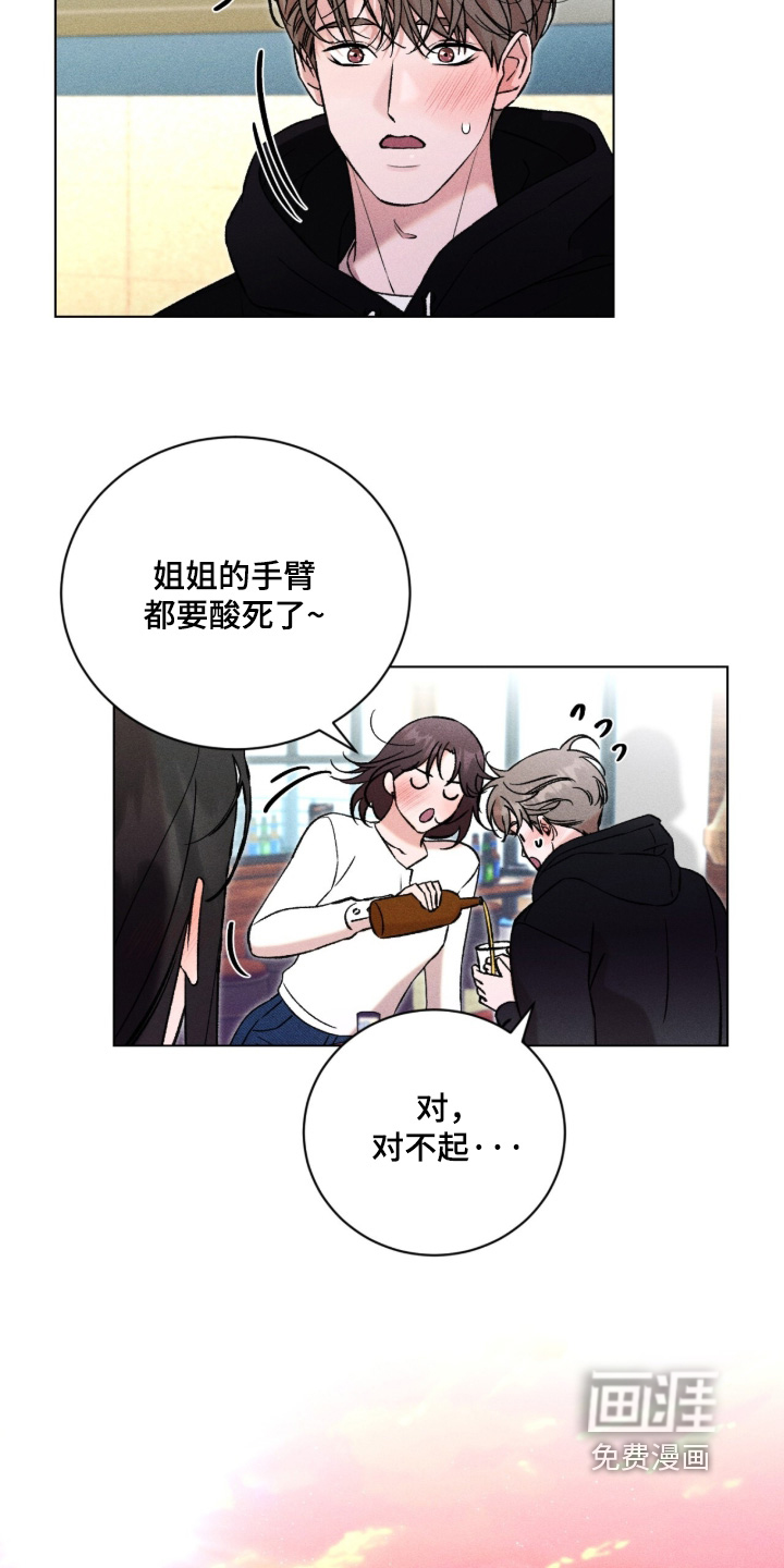 哥哥的糖果漫画-图10