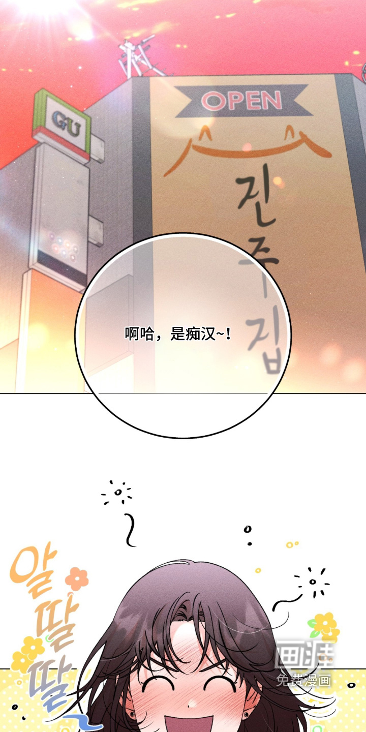 哥哥的糖果漫画-图11