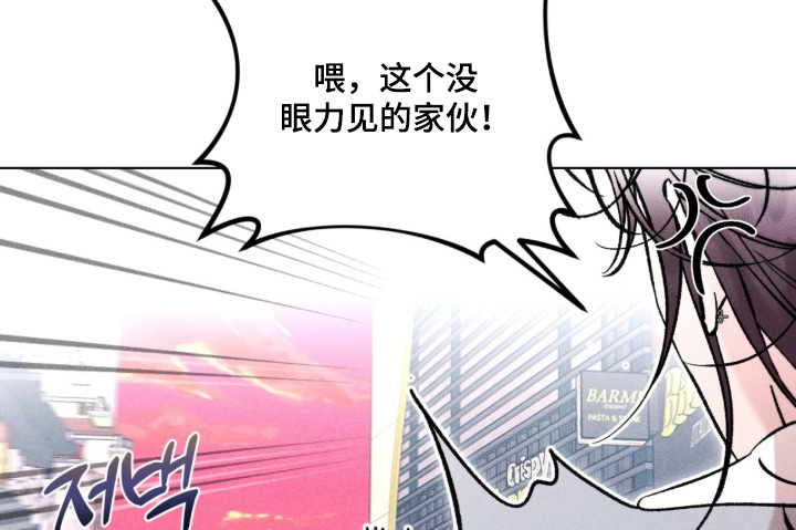 哥哥的糖果漫画-图18