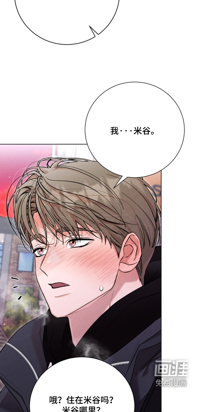 哥哥的糖果漫画-图22