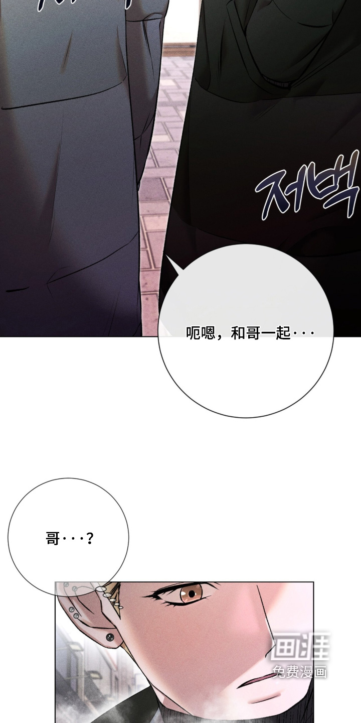 哥哥的糖果漫画-图24
