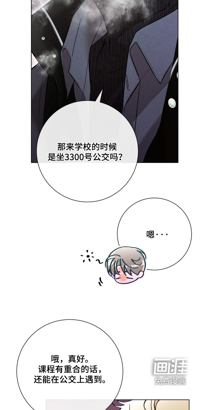 哥哥的糖果漫画-图25