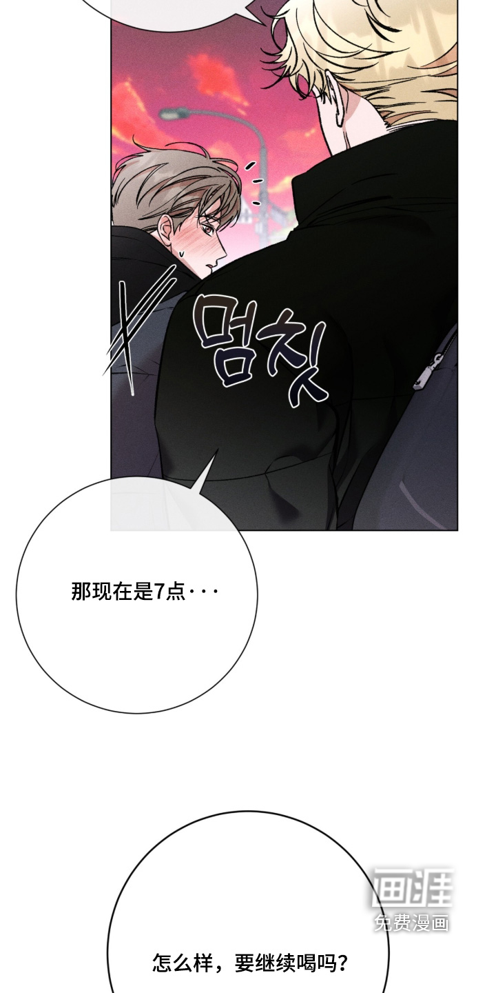 哥哥的糖果漫画-图26