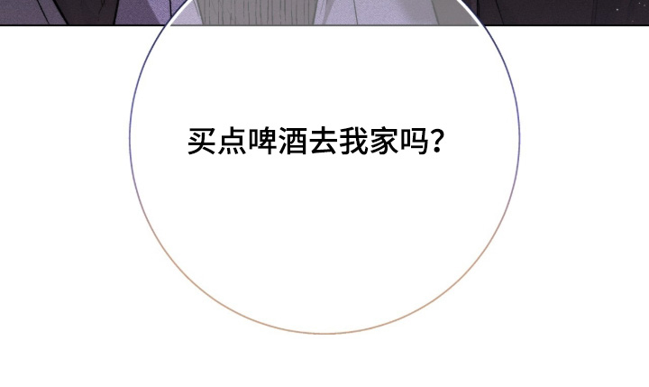 哥哥的糖果漫画-图28