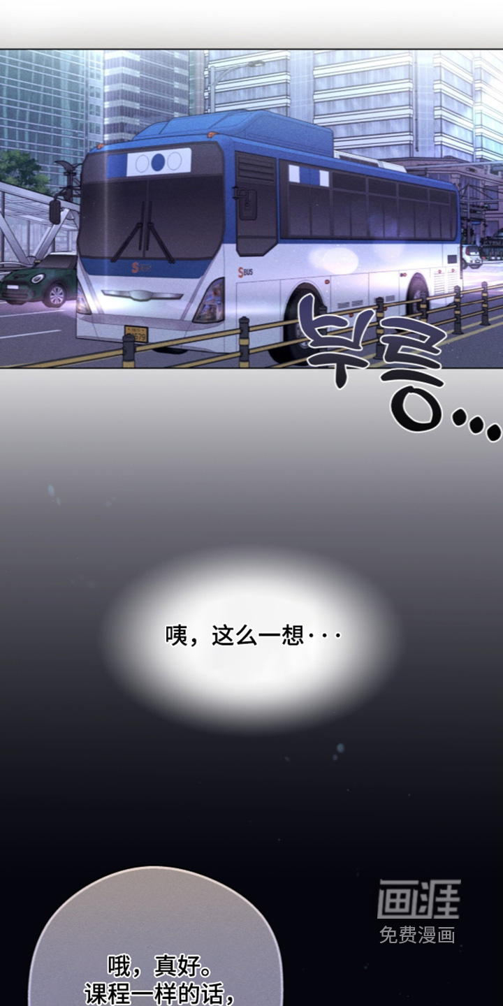 哥哥的糖果第21话第1页