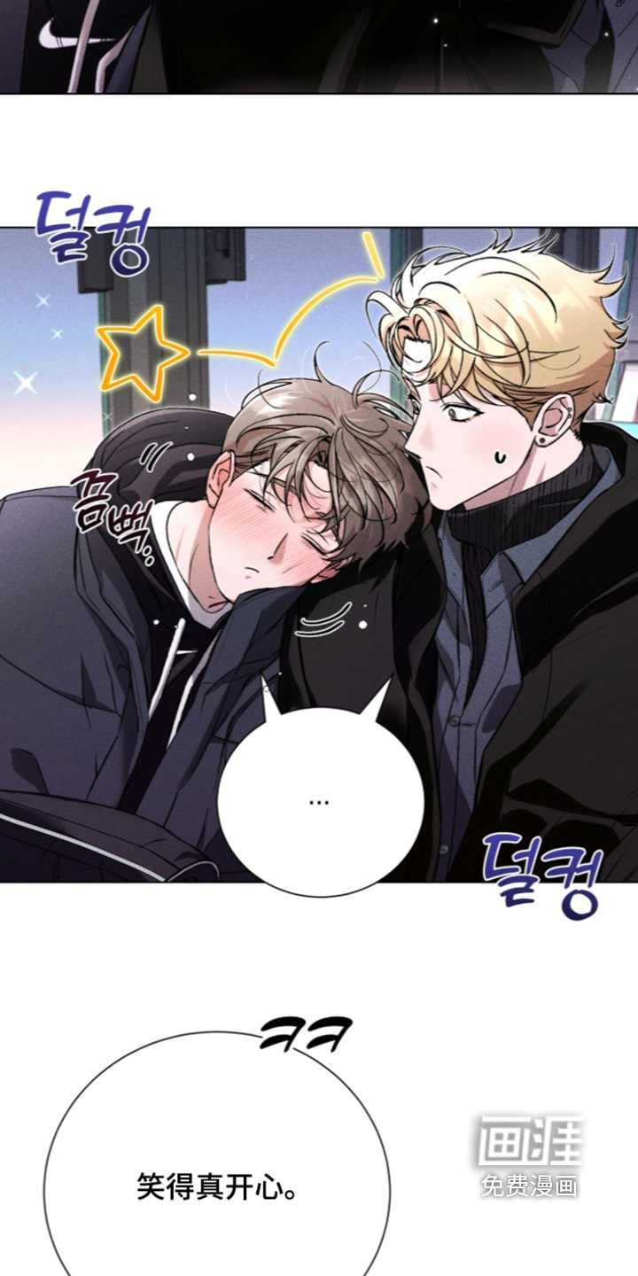 哥哥的糖果漫画-图4
