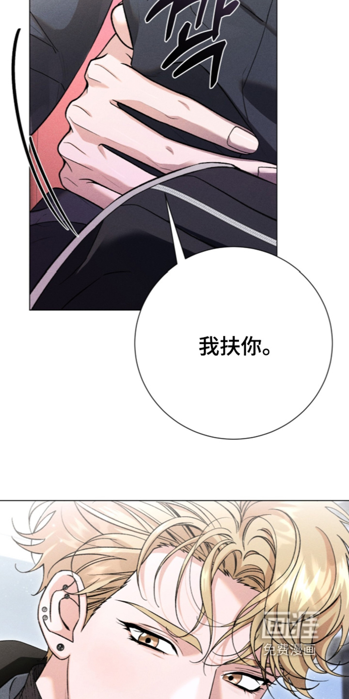 哥哥的糖果漫画-图6