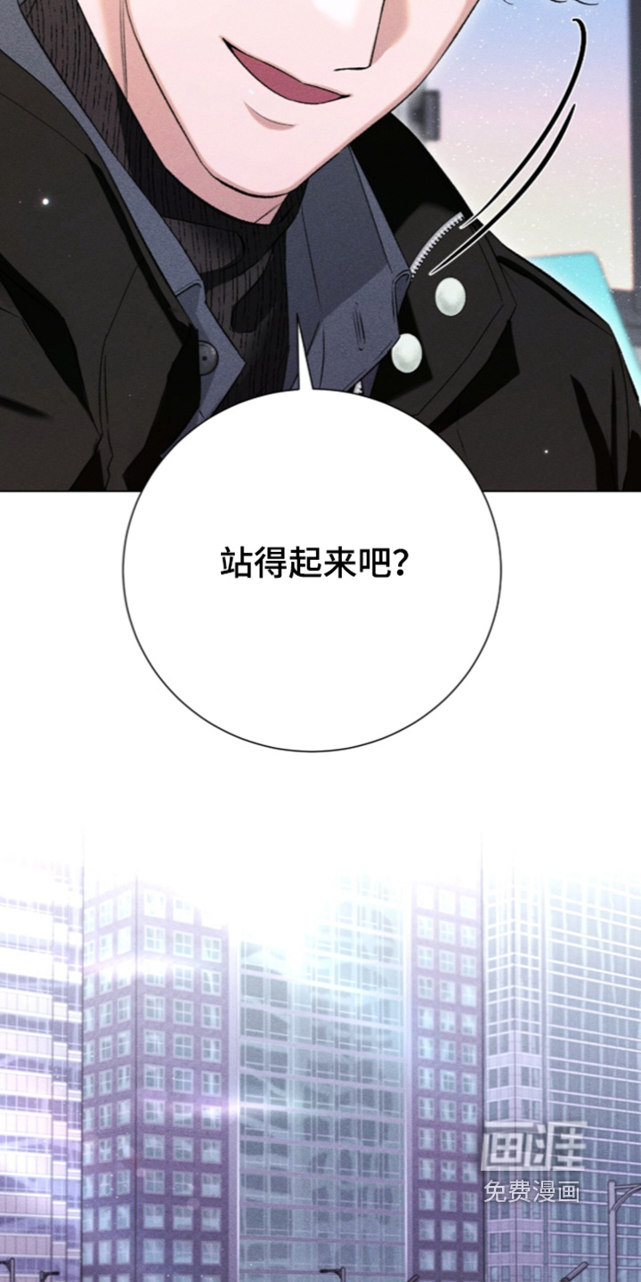 哥哥的糖果漫画-图7