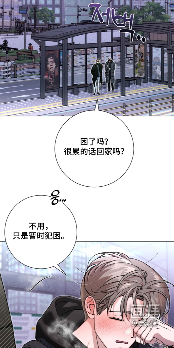 哥哥的糖果漫画-图8