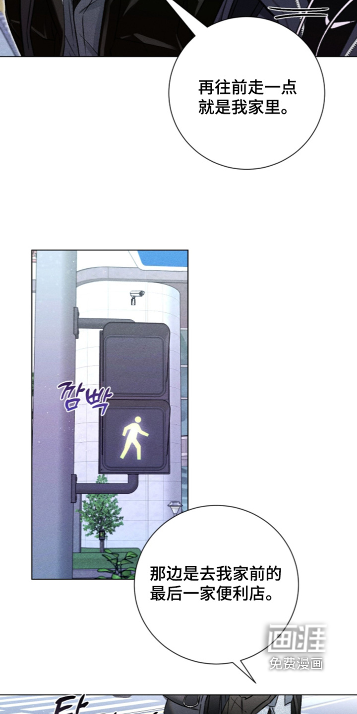 哥哥的糖果漫画-图10