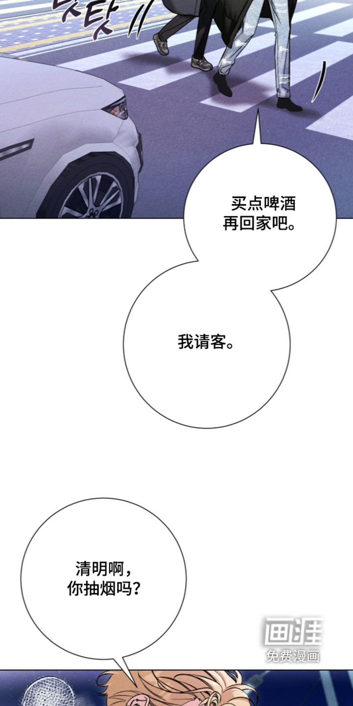 哥哥的糖果漫画-图11