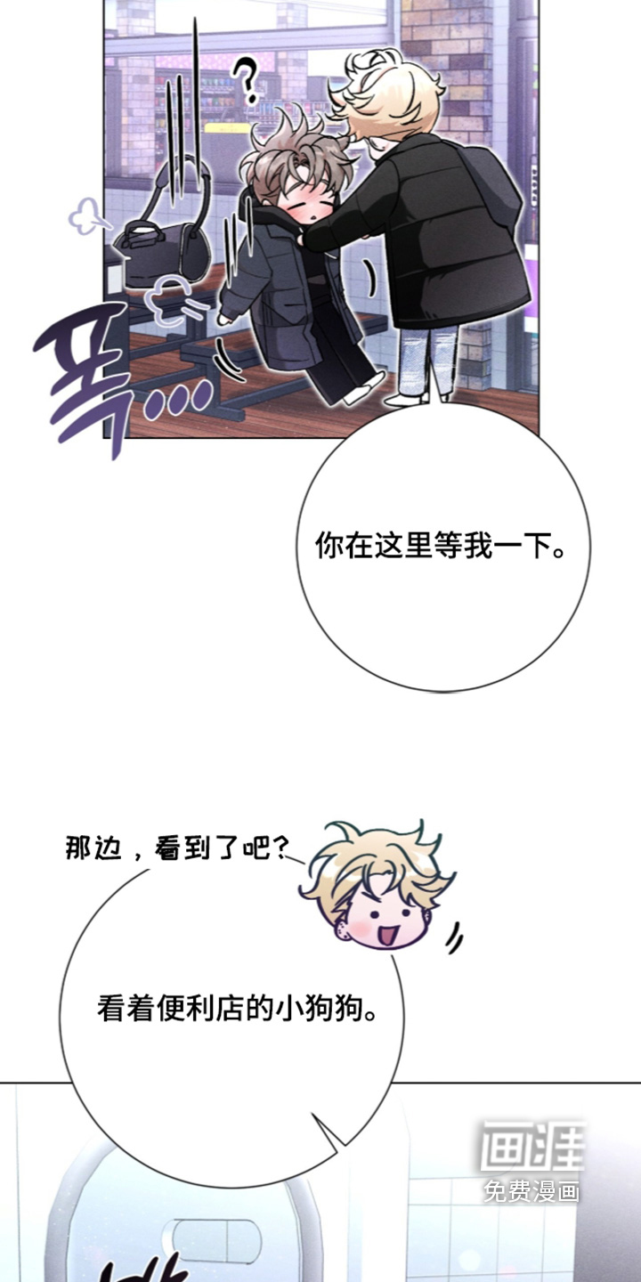 哥哥的糖果漫画-图13