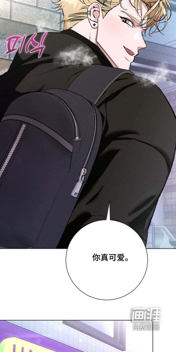 哥哥的糖果漫画-图16