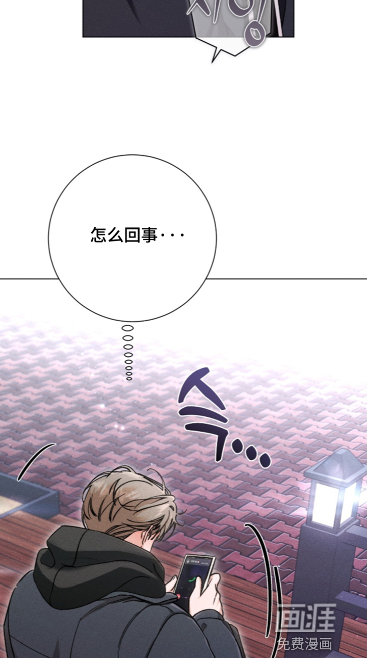 哥哥的糖果漫画-图19