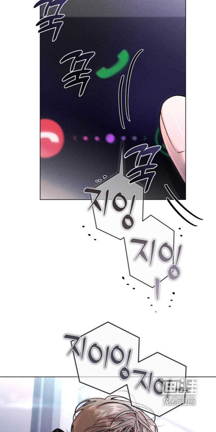 哥哥的糖果漫画-图21