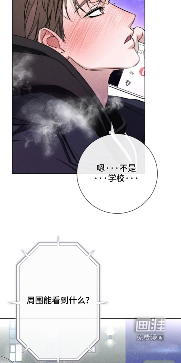 哥哥的糖果漫画-图5