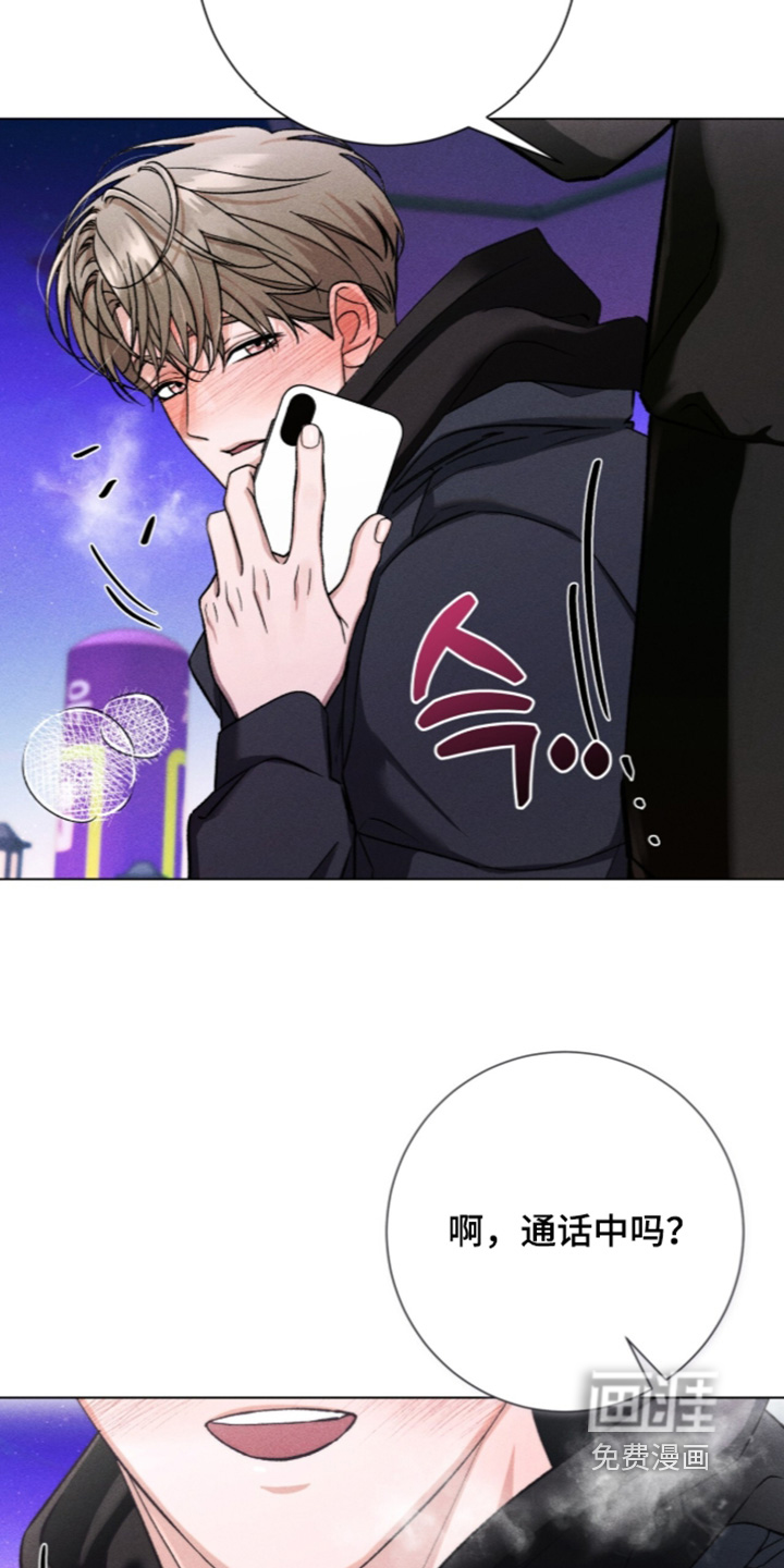 哥哥的糖果漫画-图9