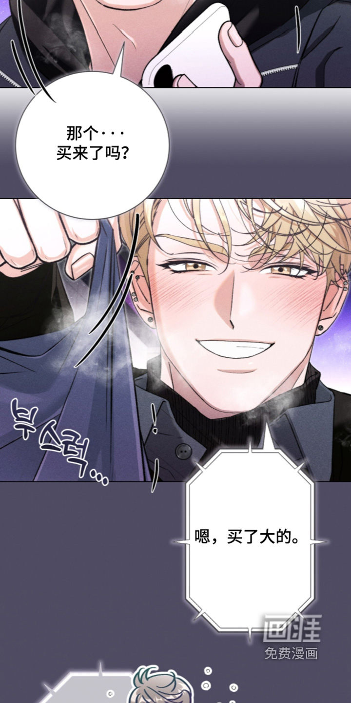 哥哥的糖果漫画-图10