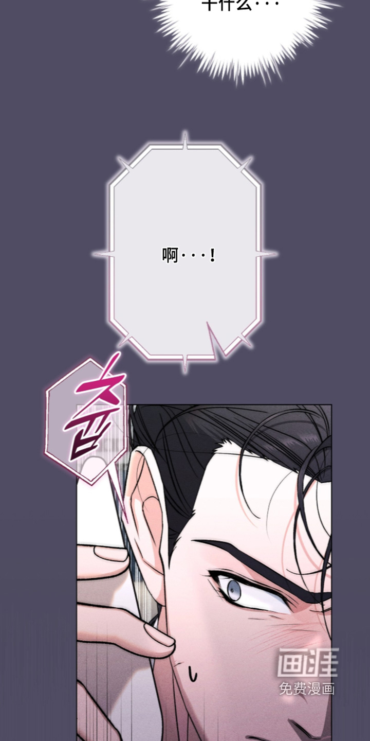 哥哥的糖果漫画-图14