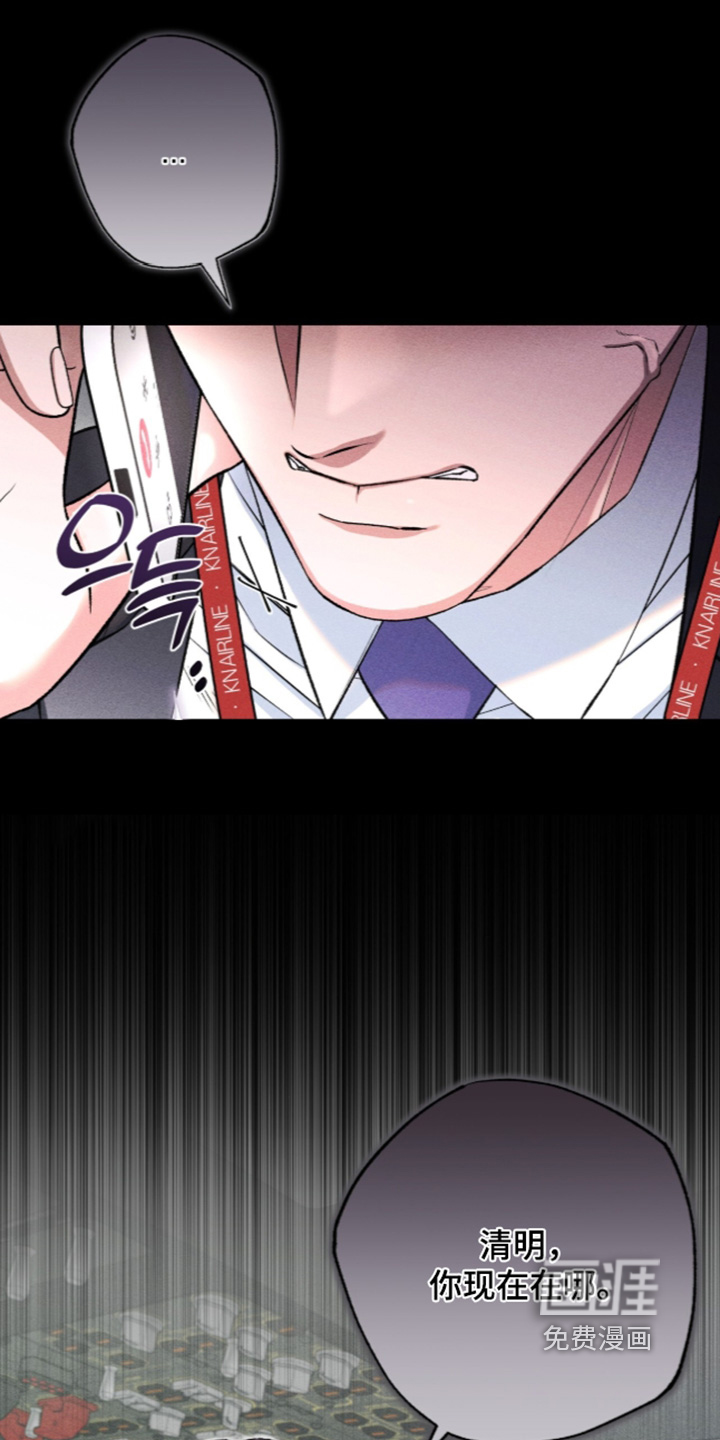 哥哥的糖果漫画-图16