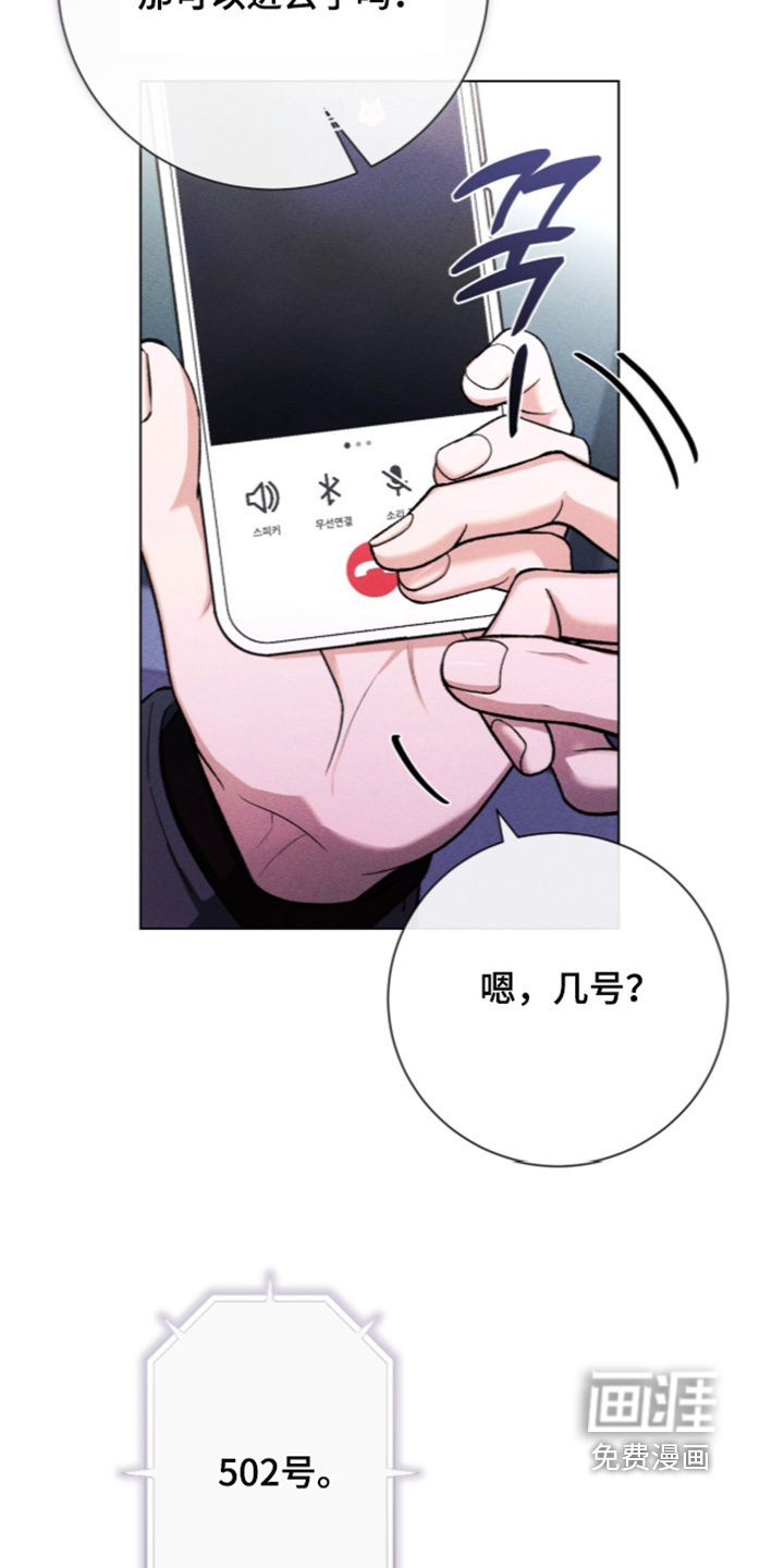 哥哥的糖果漫画-图18