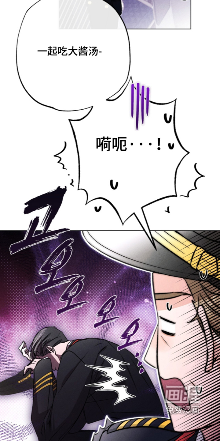 哥哥的糖果漫画-图22