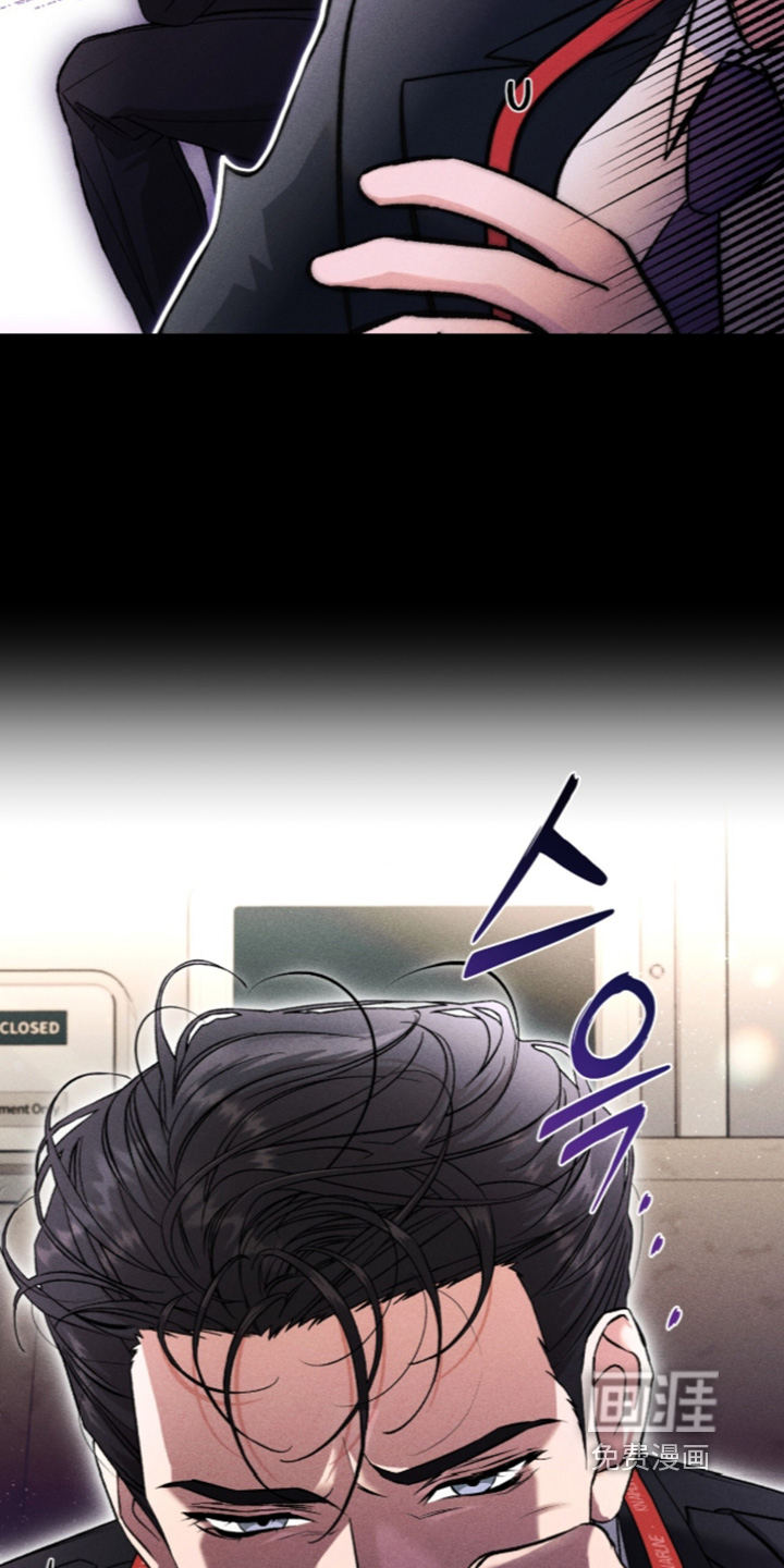 哥哥的糖果漫画-图23