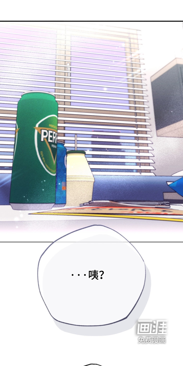 哥哥的糖果第23话第1页