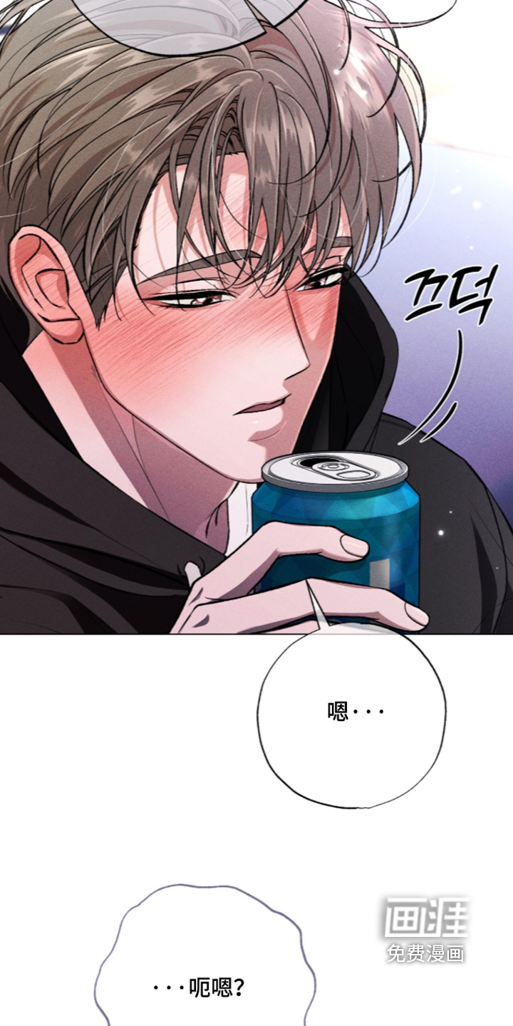 哥哥的糖果漫画-图5