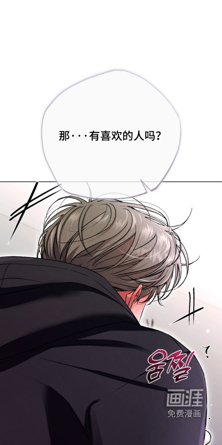 哥哥的糖果漫画-图11
