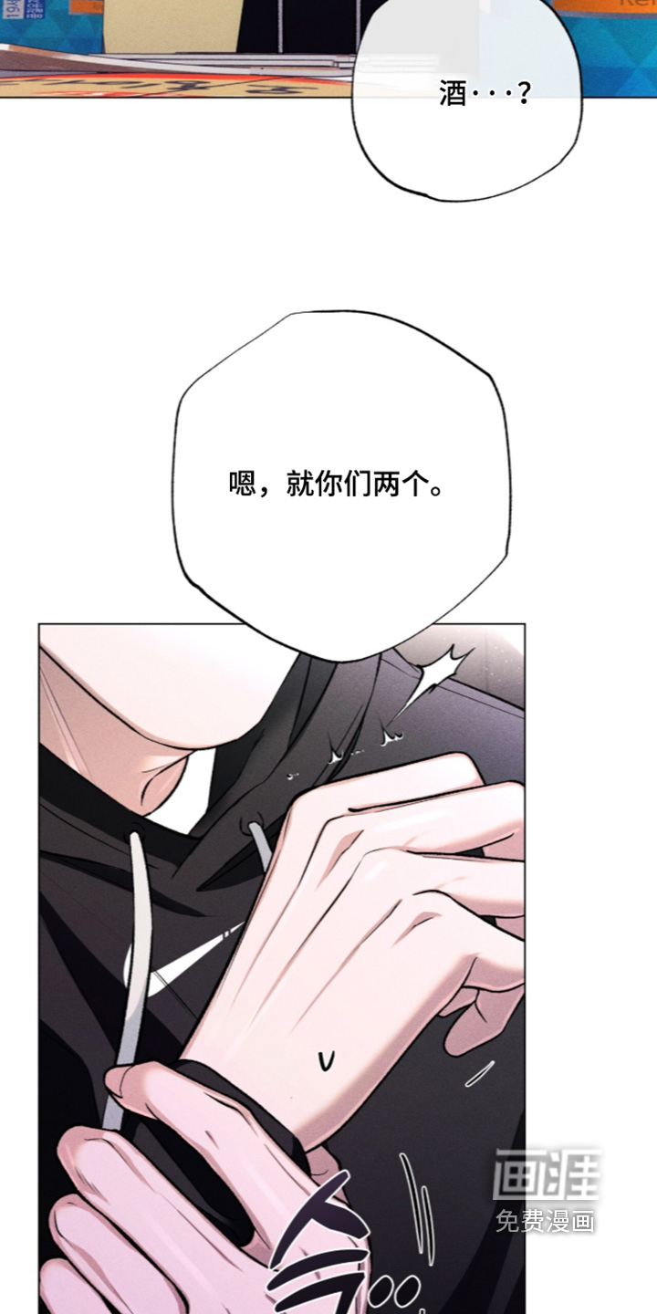 哥哥的糖果漫画-图16