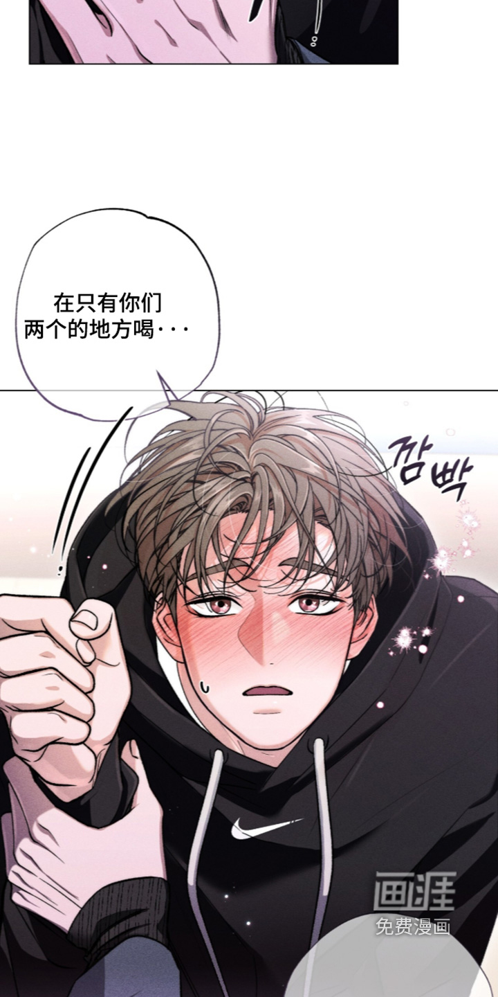 哥哥的糖果漫画-图17