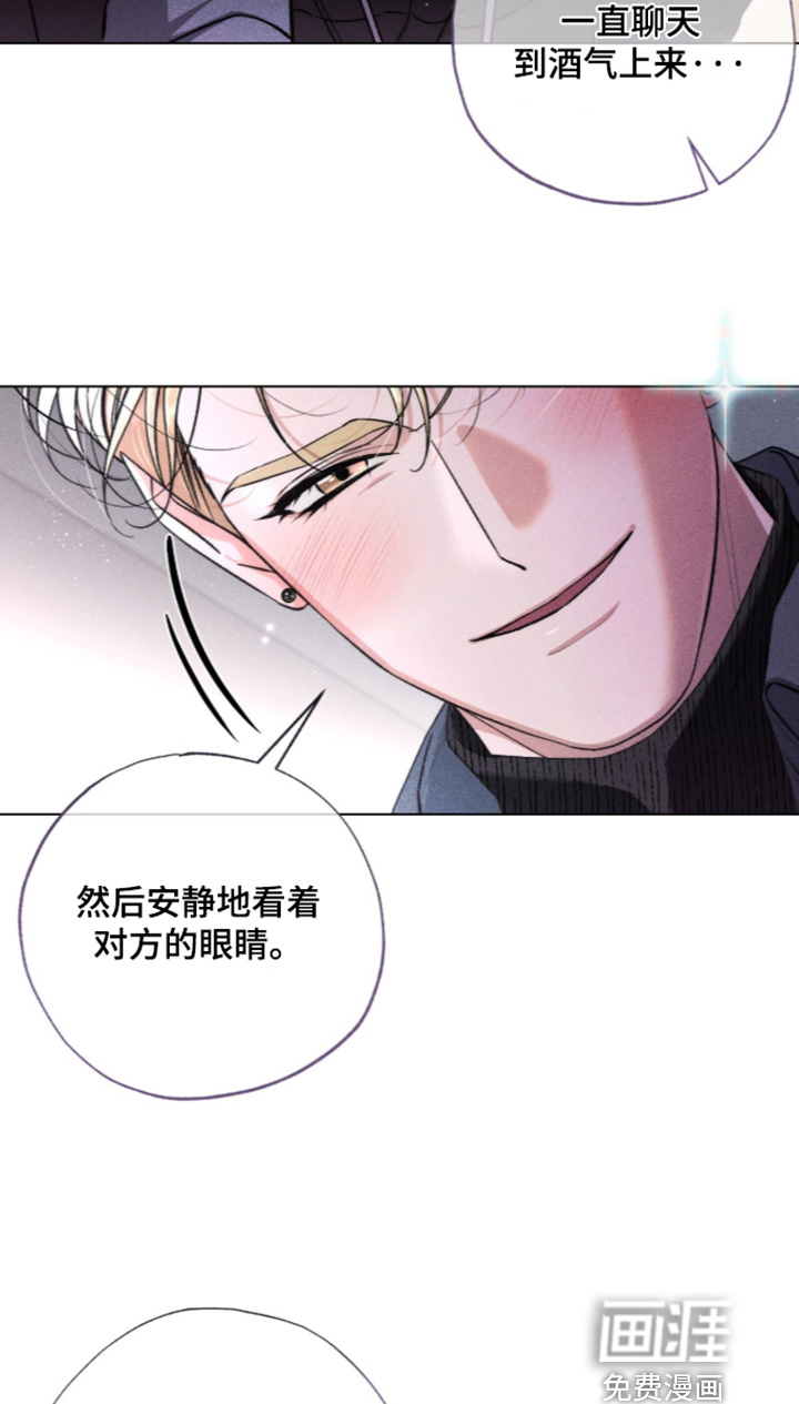 哥哥的糖果漫画-图18