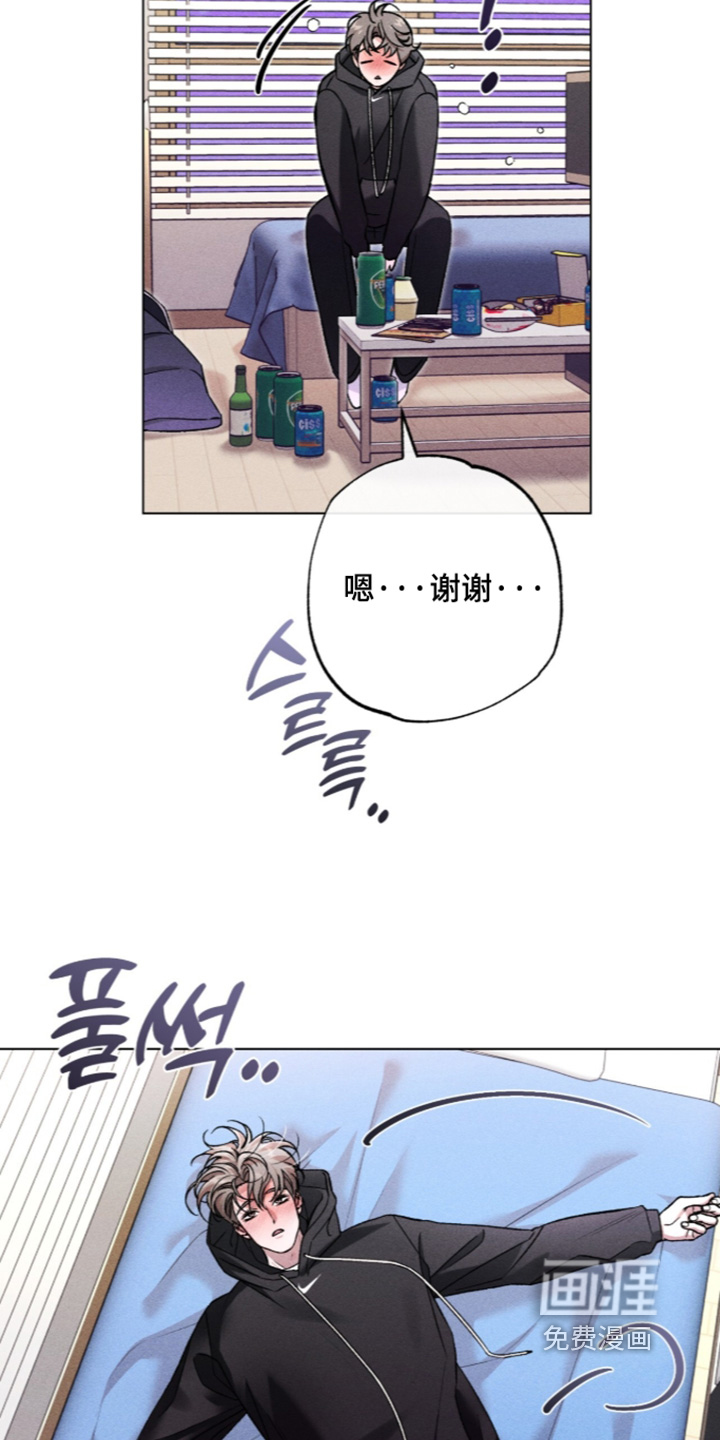 哥哥的糖果漫画-图9