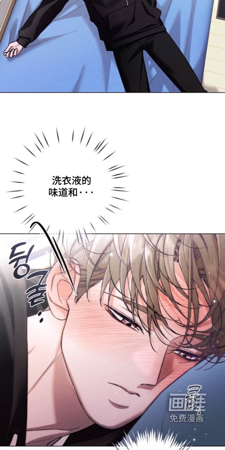 哥哥的糖果漫画-图10