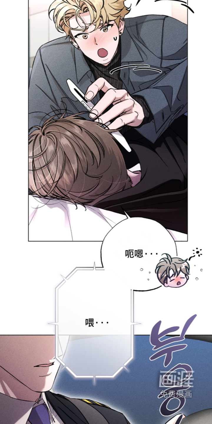 哥哥的糖果漫画-图15
