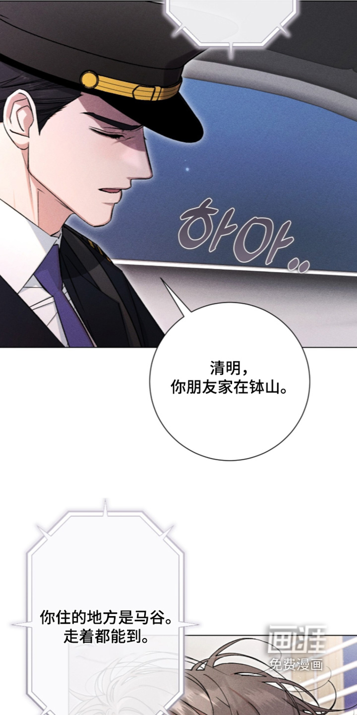 哥哥的糖果漫画-图18