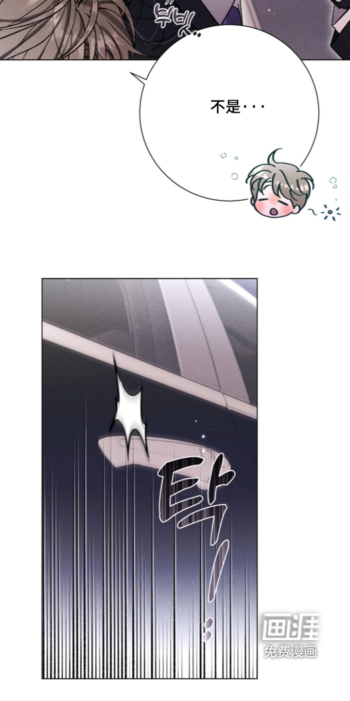 哥哥的糖果漫画-图3