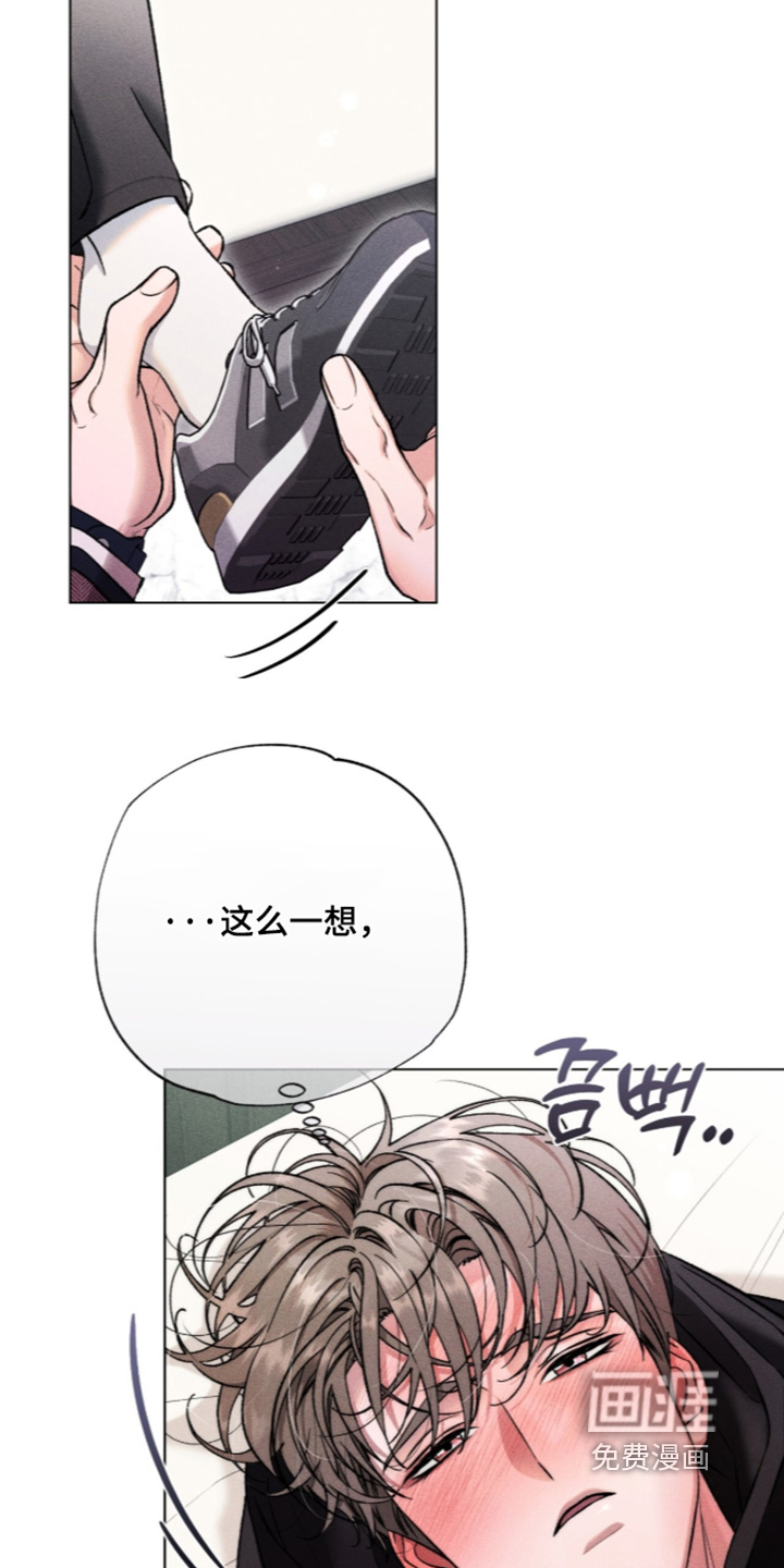 哥哥的糖果漫画-图11