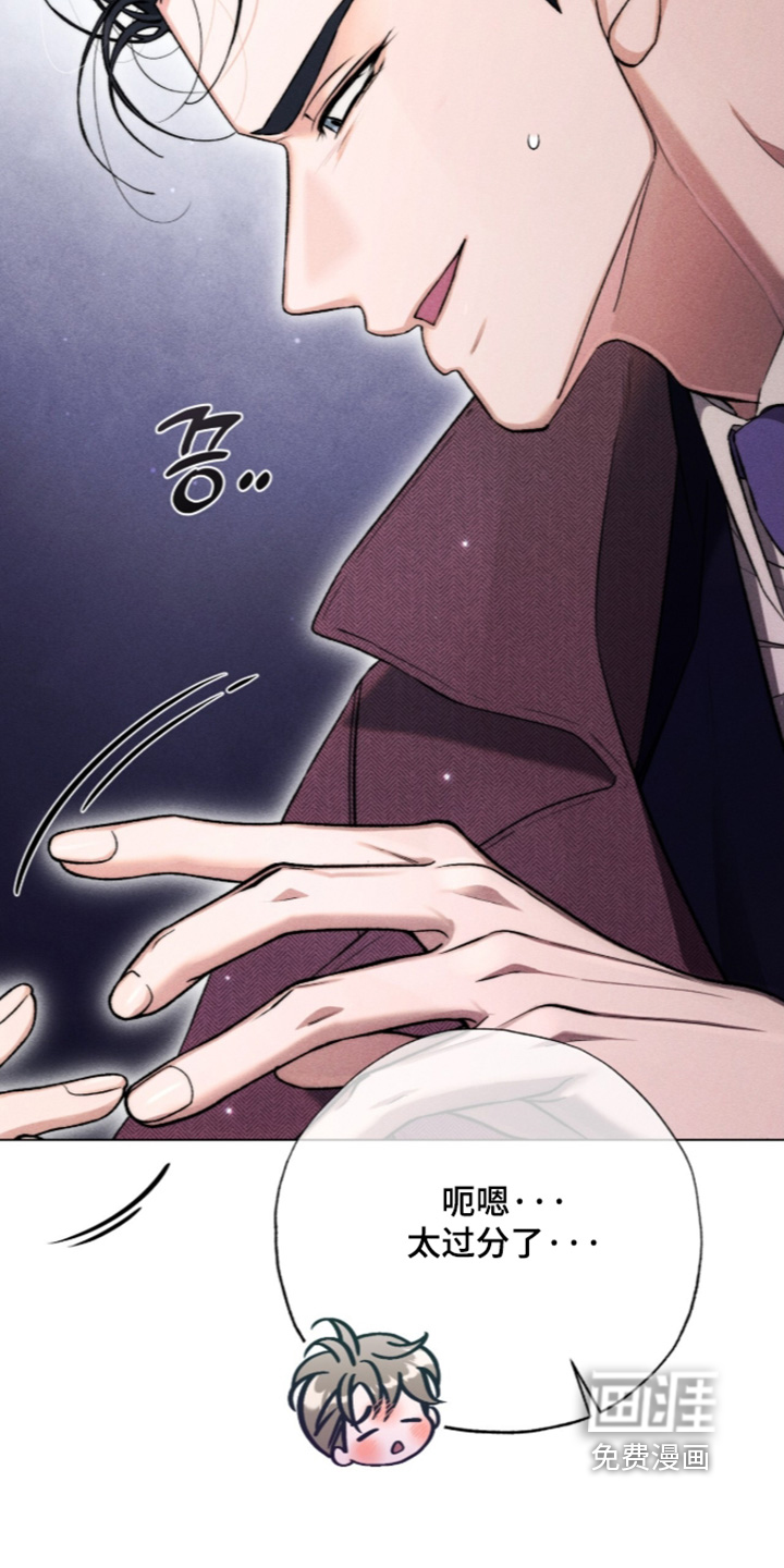 哥哥的糖果漫画-图14