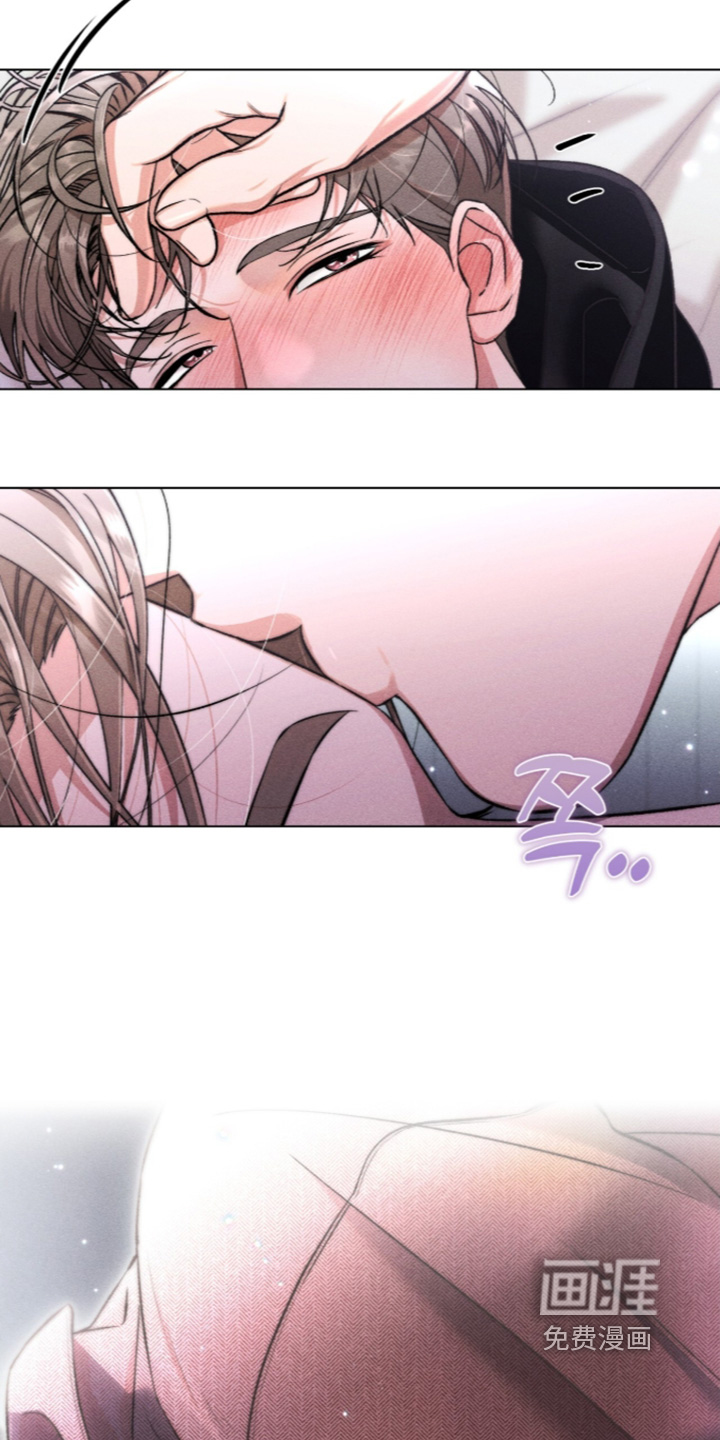 哥哥的糖果漫画-图17