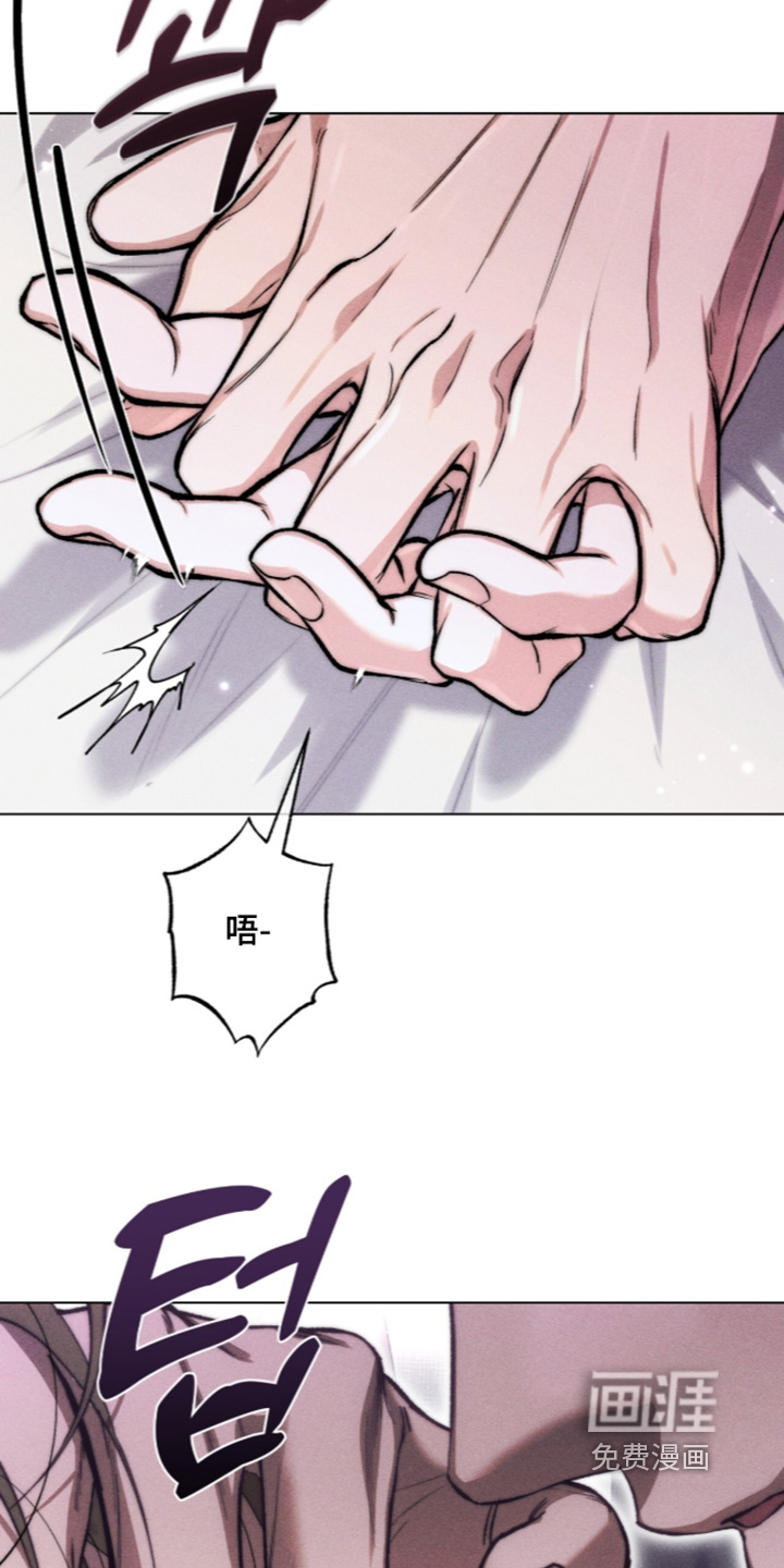 哥哥的糖果漫画-图20