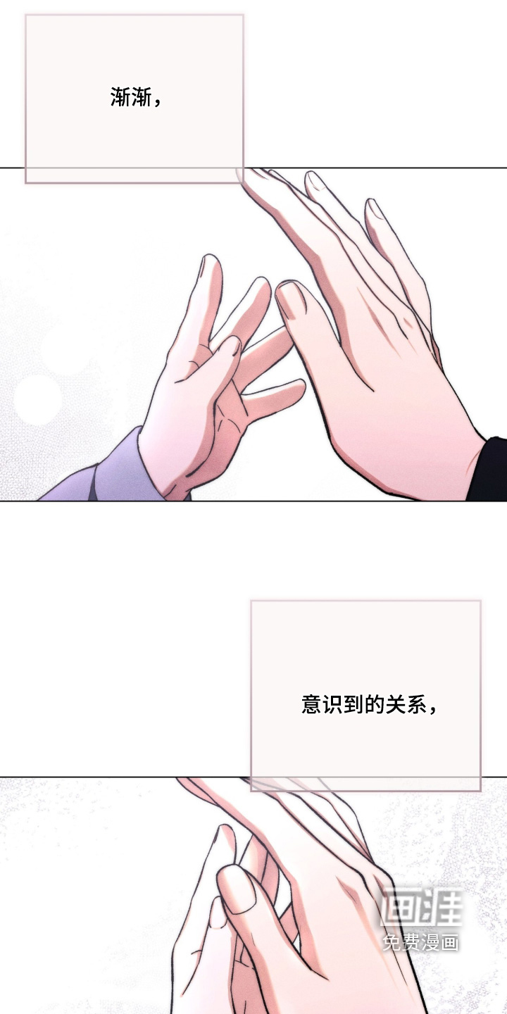 哥哥的糖果漫画-图4