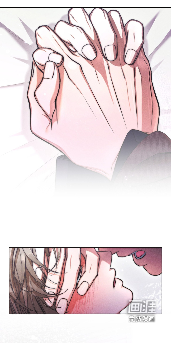 哥哥的糖果漫画-图6