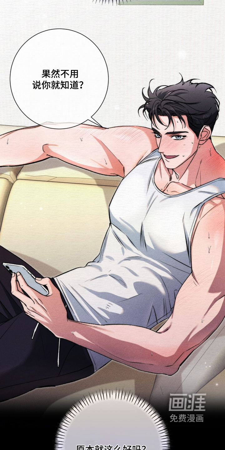 哥哥的糖果漫画-图9