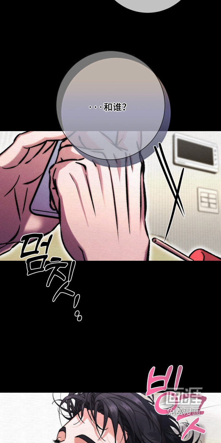 哥哥的糖果漫画-图18