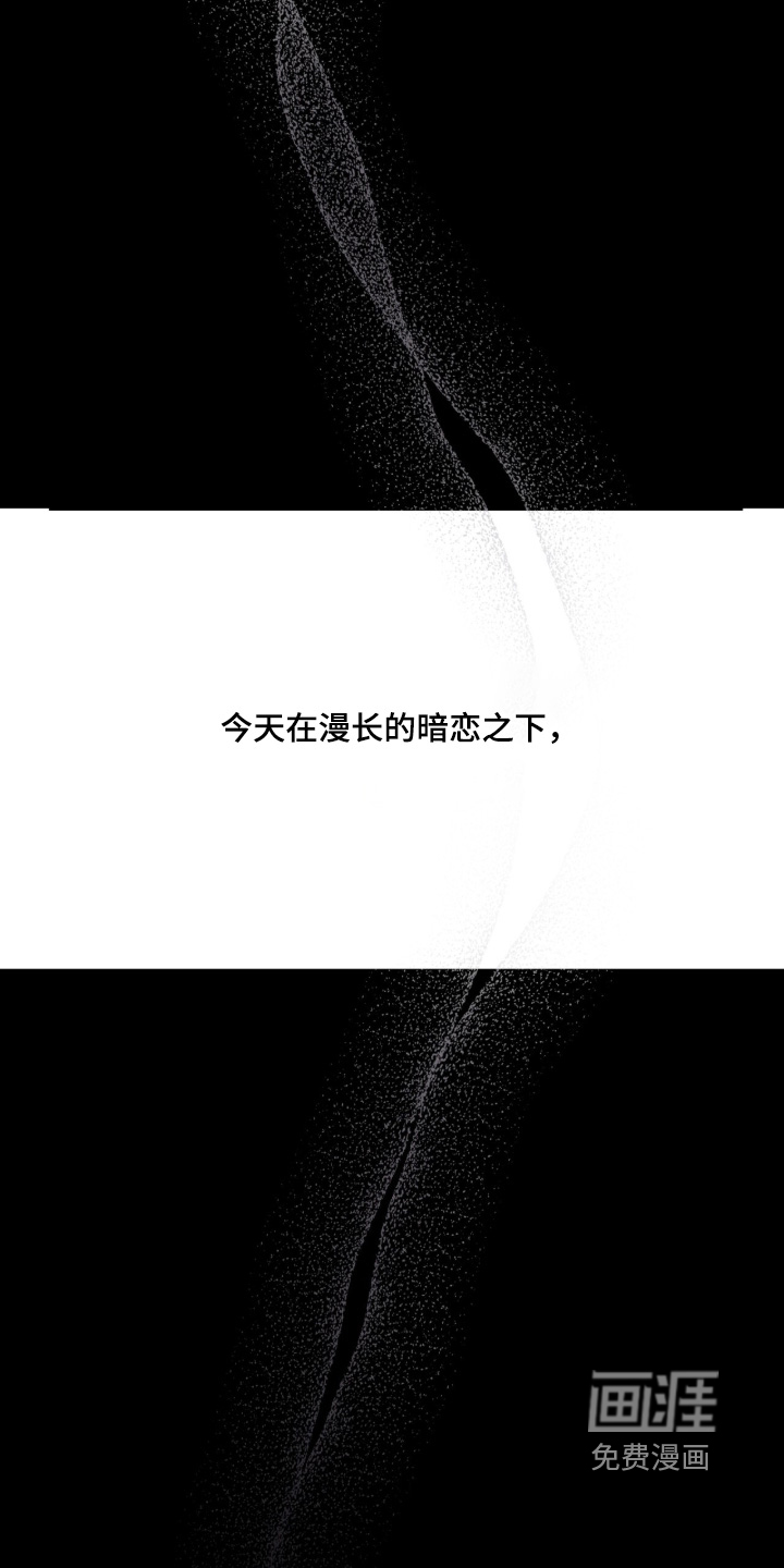 哥哥的糖果漫画-图15