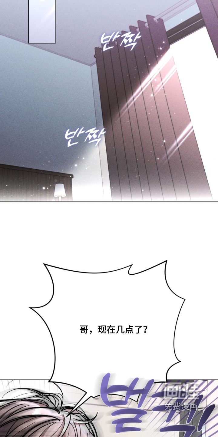 哥哥的糖果漫画-图18