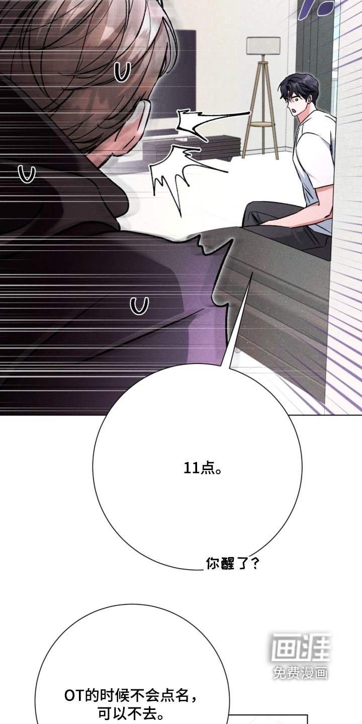 哥哥的糖果漫画-图19
