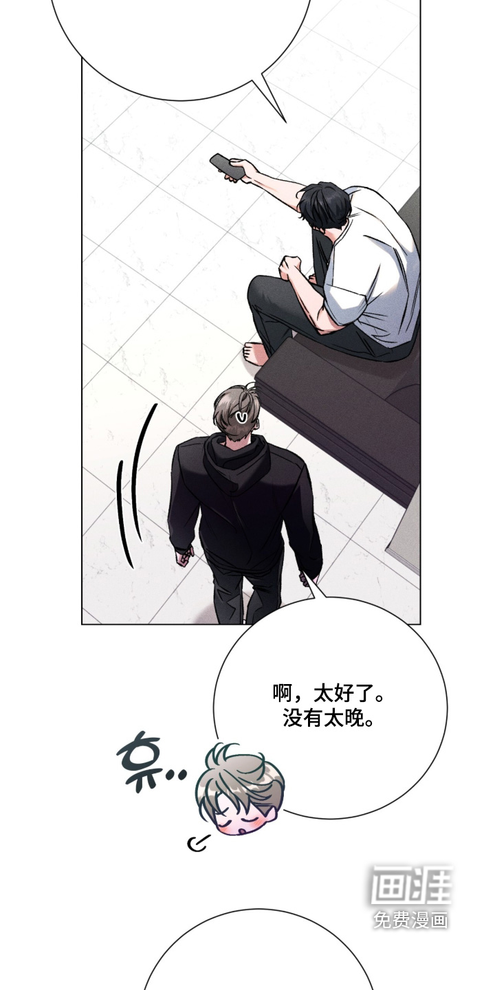 哥哥的糖果漫画-图20